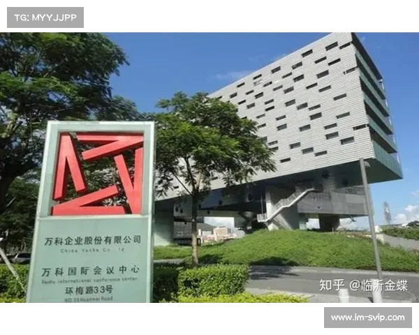 万科员工理财产品陷入危机:公司如何回应及后续处理措施(万科投资理财) 万科员工理财产品陷入危机:公司如何回应及后续处理措施(万科投资理财)