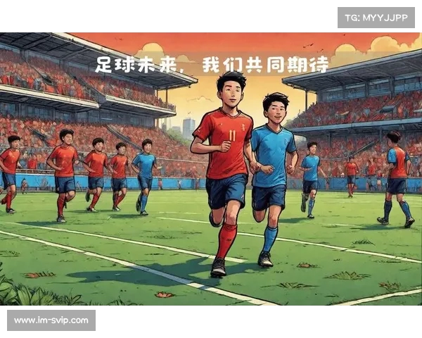 中国男足的未来蓝图:赛事的突破与机遇 中国男足的未来蓝图:赛事的突破与机遇
