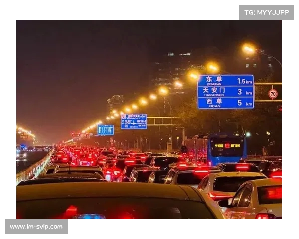 今晚起,北京全市大幅上调!居民生活成本或将面临新挑战(北京家庭生活成本) 今晚起,北京全市大幅上调!居民生活成本或将面临新挑战(北京家庭生活成本)