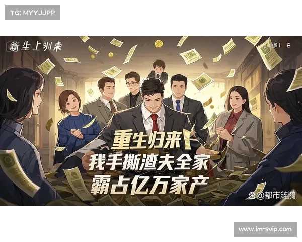 从火山口到亿万财富:男子元投资的惊人故事 从火山口到亿万财富:男子元投资的惊人故事