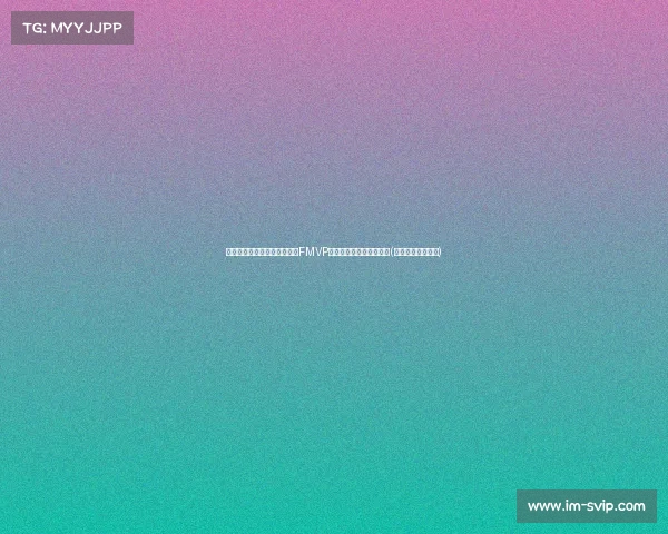 塔图姆:冠军才是最终目标,FMVP等荣誉对我来说并不重要(塔图姆技巧赛夺冠) 塔图姆:冠军才是最终目标,FMVP等荣誉对我来说并不重要(塔图姆技巧赛夺冠)