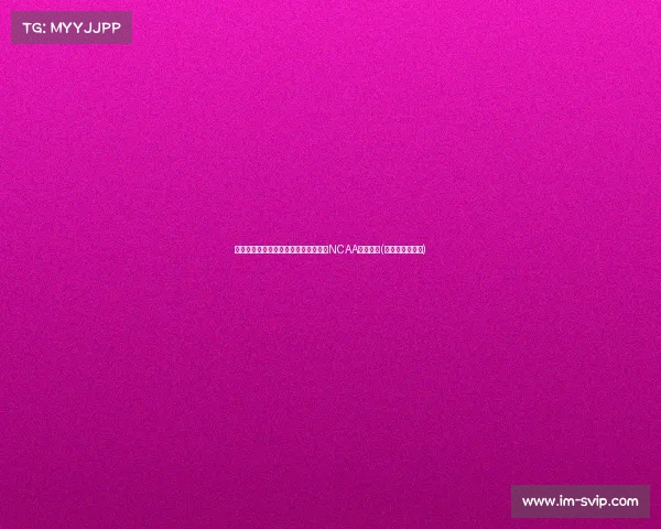 大龄励志神射手戈尔克:撤步三分点燃NCAA赛场热情(戈尔为什么输了) 大龄励志神射手戈尔克:撤步三分点燃NCAA赛场热情(戈尔为什么输了)