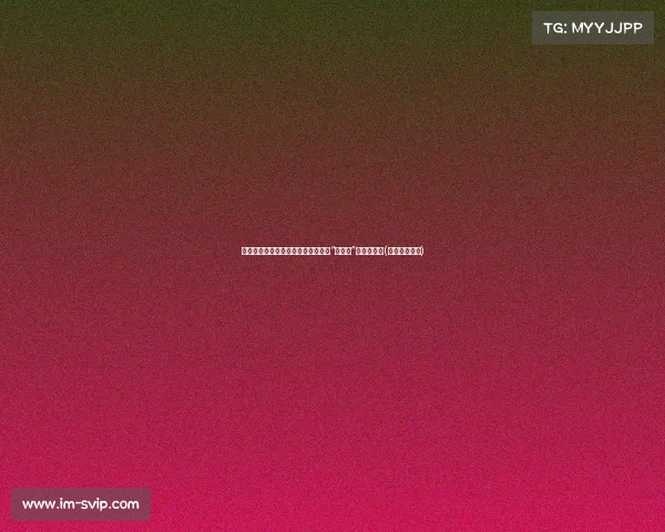 对不起，我弃剧了！谈谭松韵如何在“拖油瓶”中挣扎前行(谭松韵被针对)