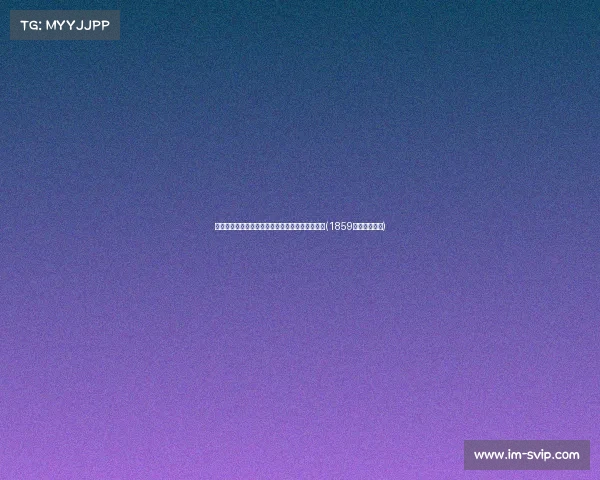 曼联今日启程季前备战:卡灵顿基地全新面貌曝光(1859年卡灵顿事件) 曼联今日启程季前备战:卡灵顿基地全新面貌曝光(1859年卡灵顿事件)