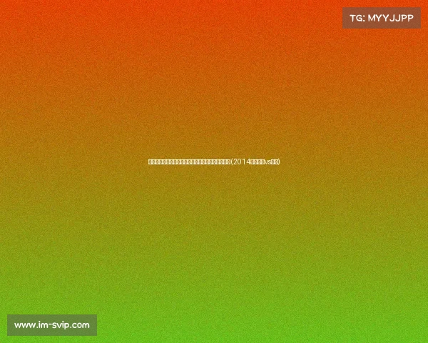 皇马历史再添辉煌:击败多特蒙德,第捧起欧冠奖杯(2014欧冠皇马vs多特) 皇马历史再添辉煌:击败多特蒙德,第捧起欧冠奖杯(2014欧冠皇马vs多特)