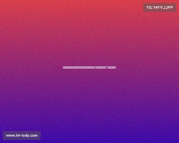 责任完全在美方：中方暂停措施背后的深远影响(中方宣布对美方1人实施制裁)